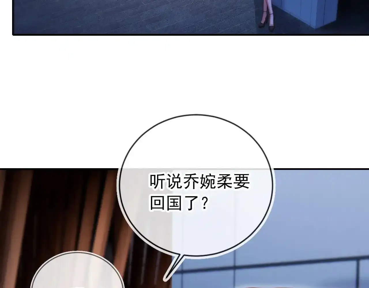第23话 找上门来69