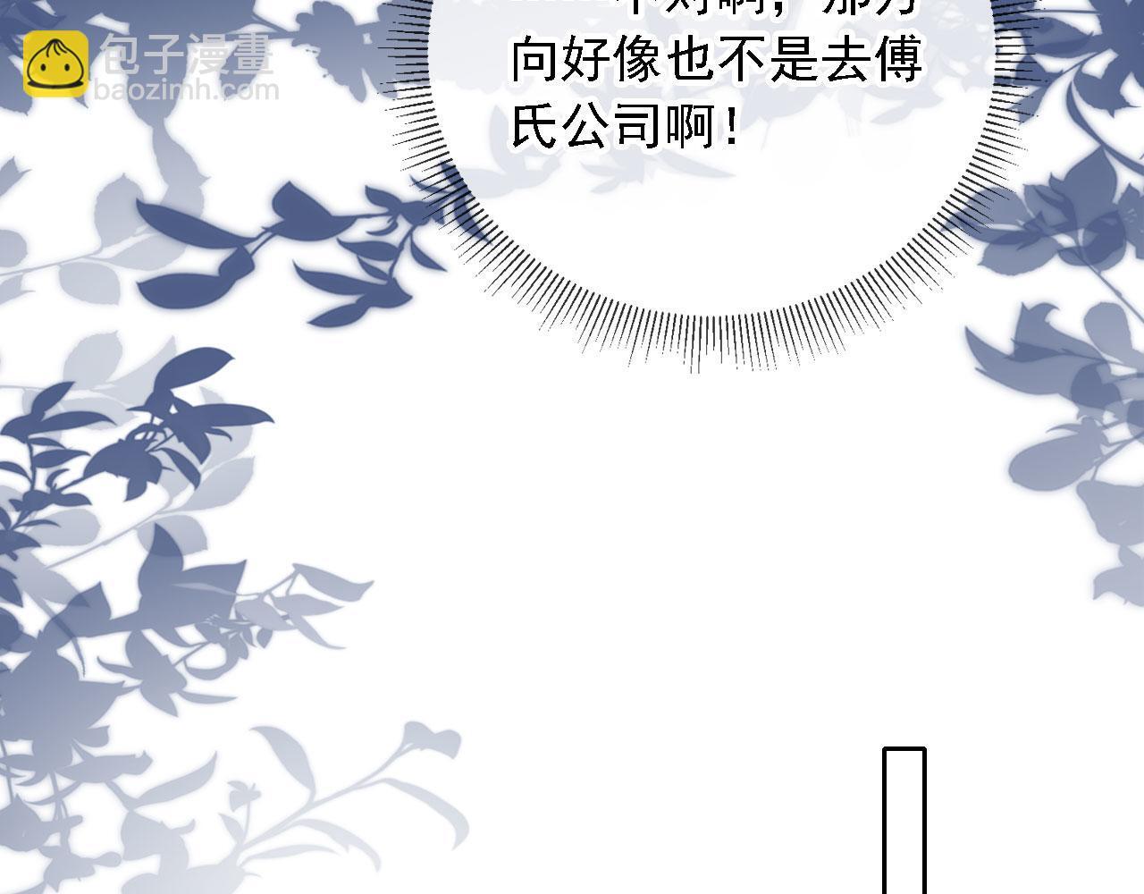 第13话 没把她当自己人54