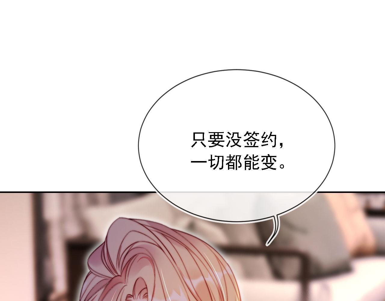 第14话 鸿门宴58