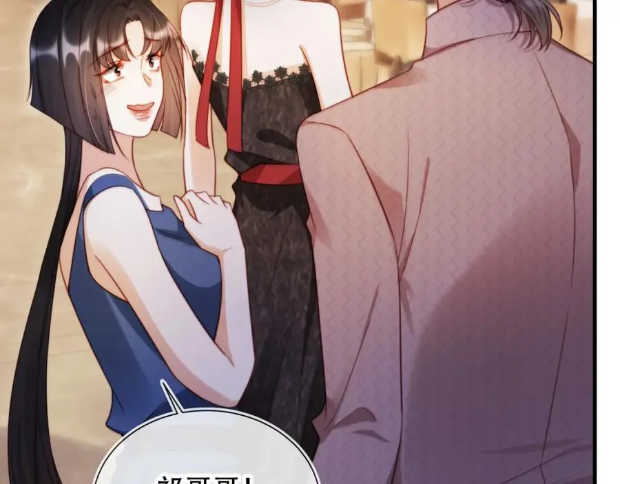 第45话 苏楠的实力42