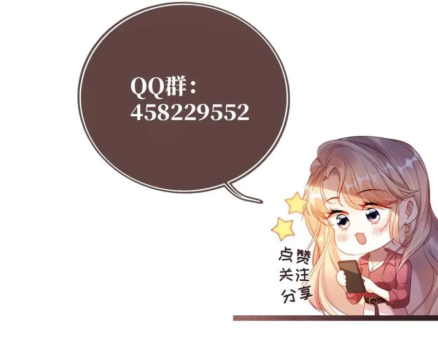 第52话 那些过去99