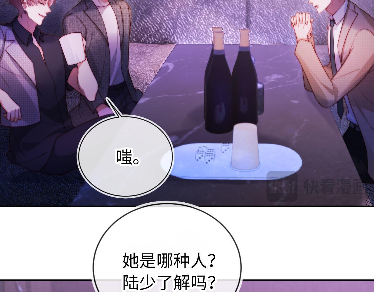 第11话 敢不敢赌一把27