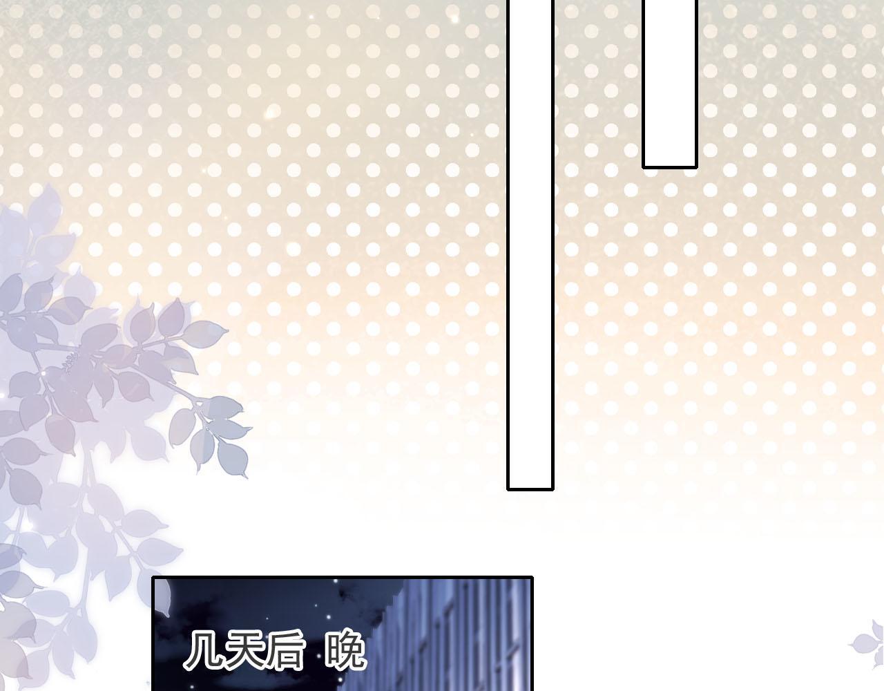 第7话 过来给我倒酒38