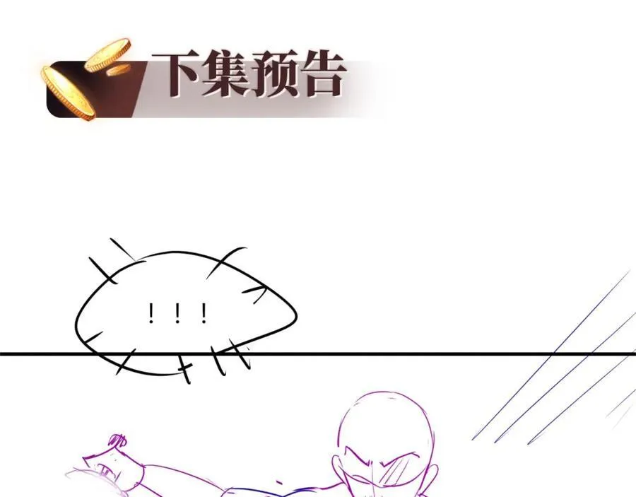 第49话 让我帮你一次吧97