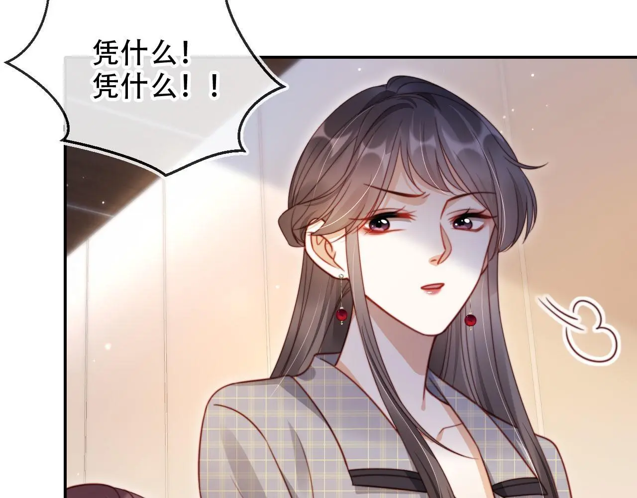 第34话 哥哥登场66