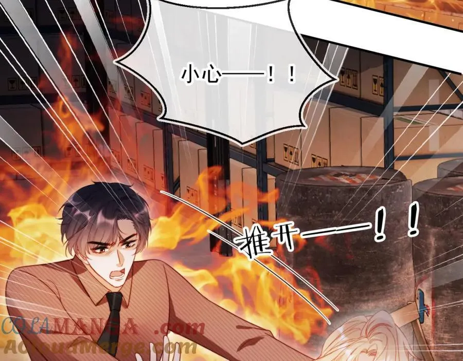 第51话 脱险！64