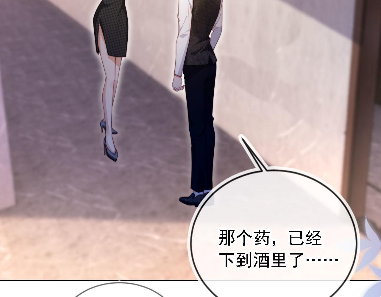 第14话 鸿门宴82