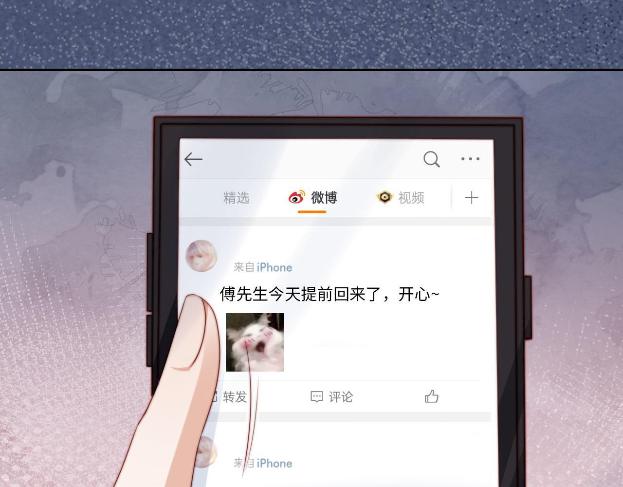 第4话 她真的不爱我了吗？95