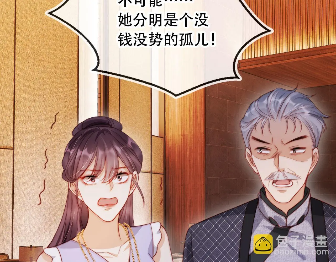 第36话 这有你说话的地吗？6