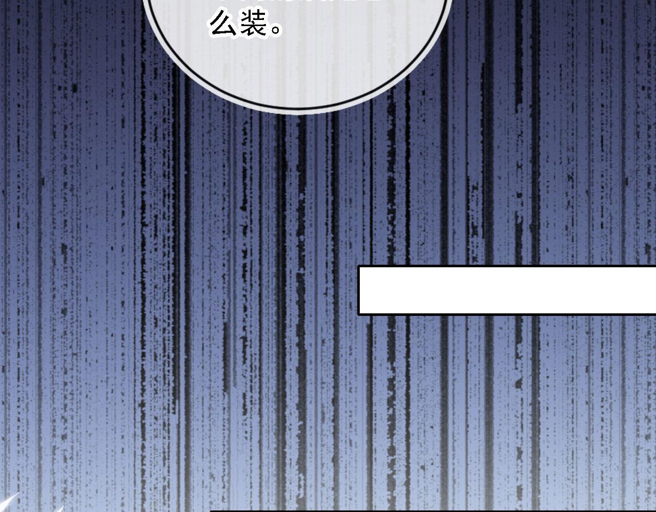 第14话 鸿门宴80
