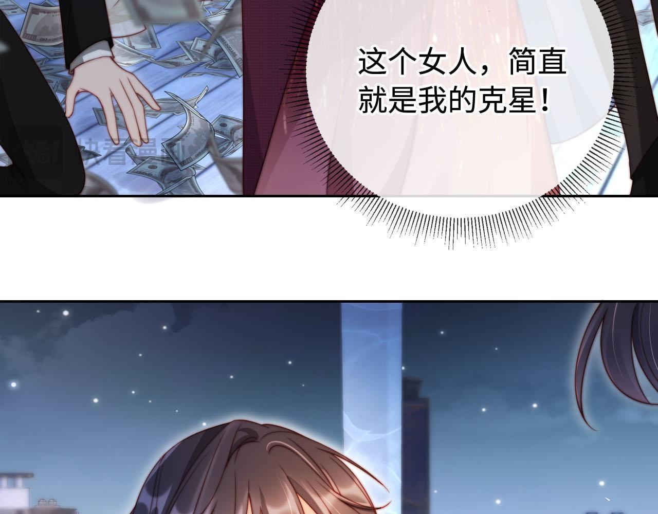 第6话 全都还给你！63
