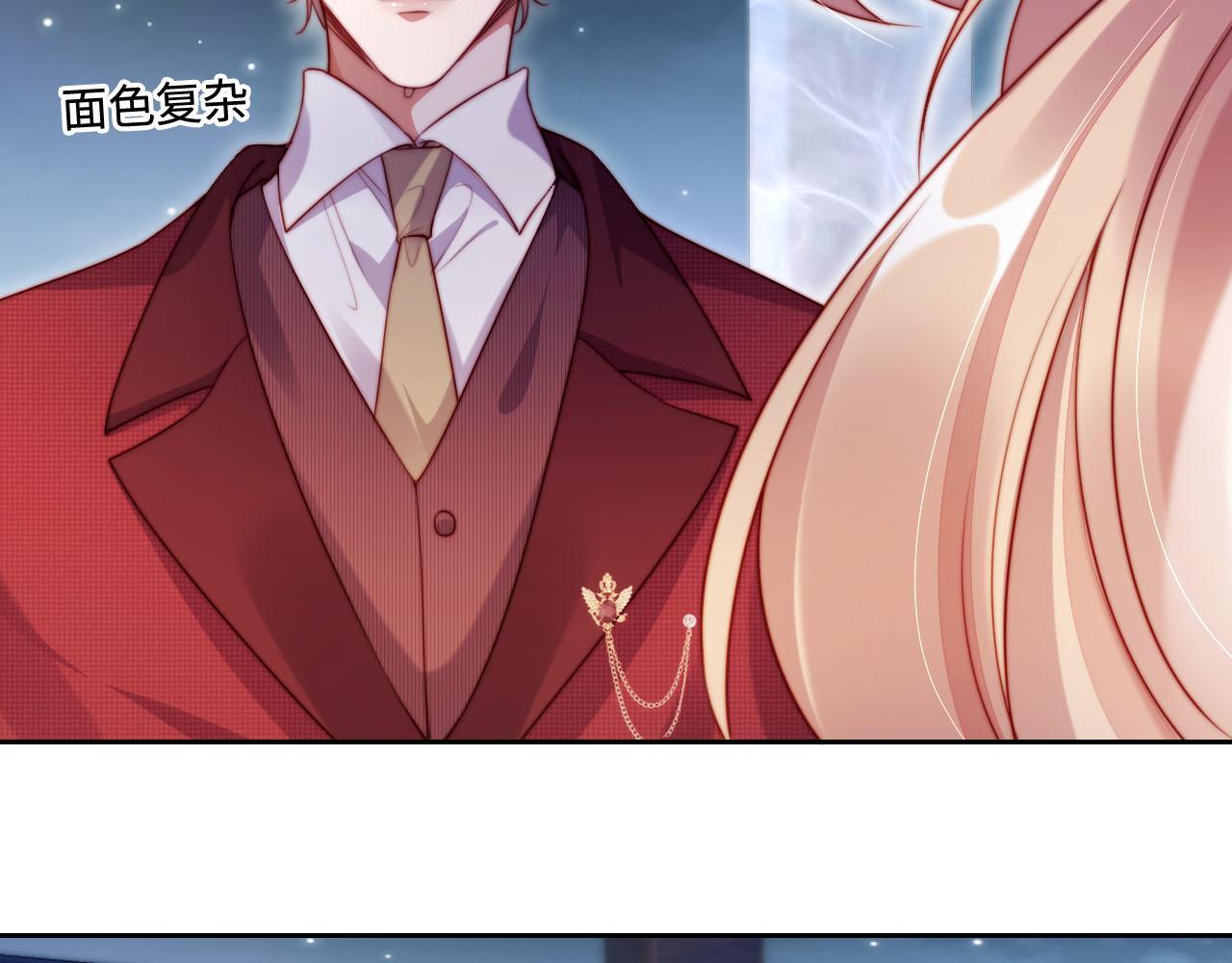 第6话 全都还给你！26