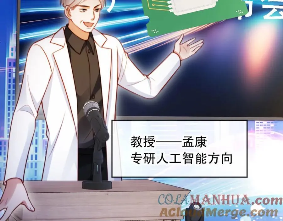 第46话 打脸倒计时3天！4