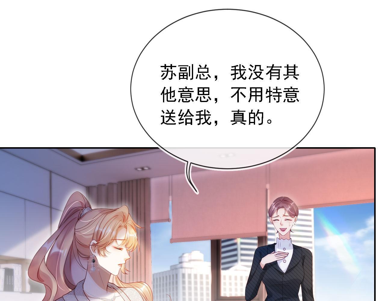 第13话 没把她当自己人69