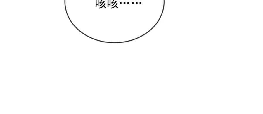 第52话 那些过去38