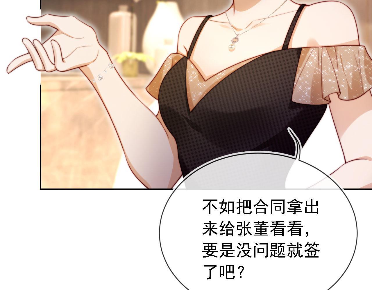 第14话 鸿门宴39