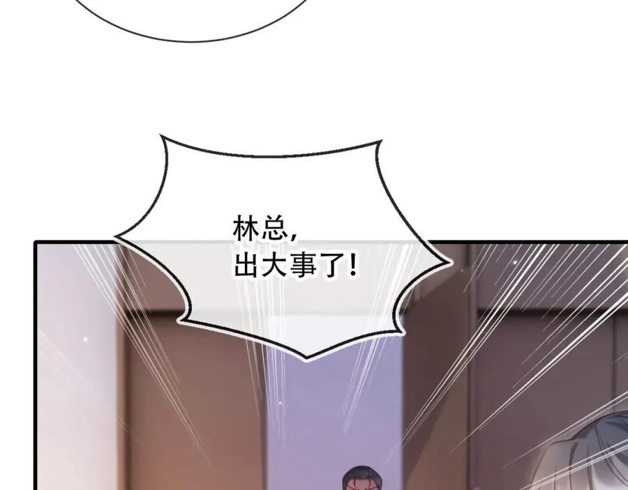 第45话 苏楠的实力86