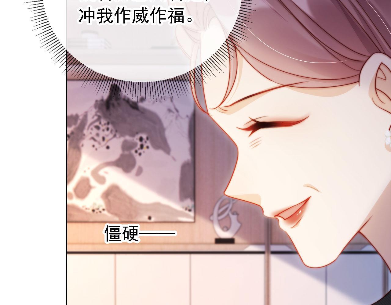 第10话 史上最快认怂68