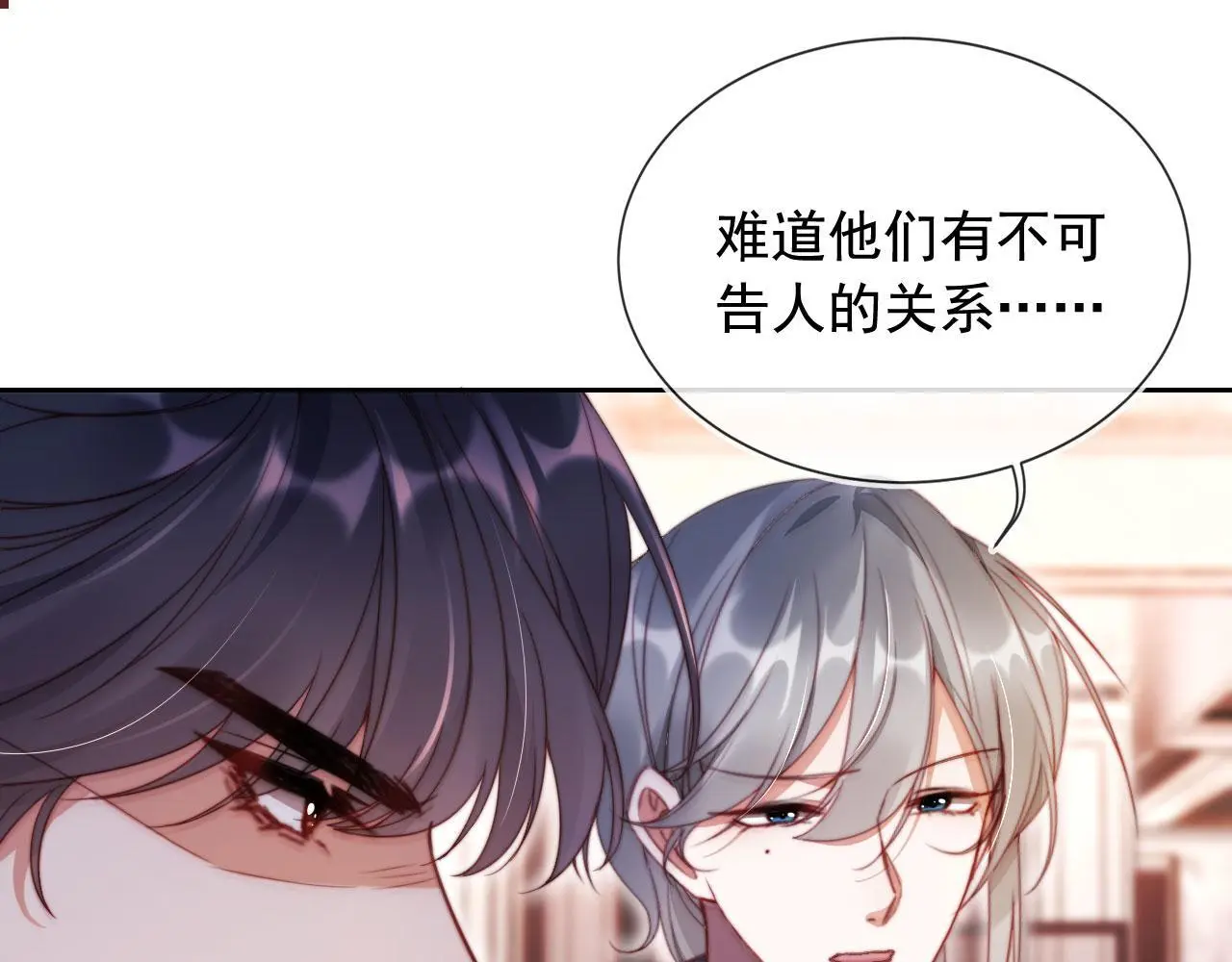 第18话 请你跳支舞43