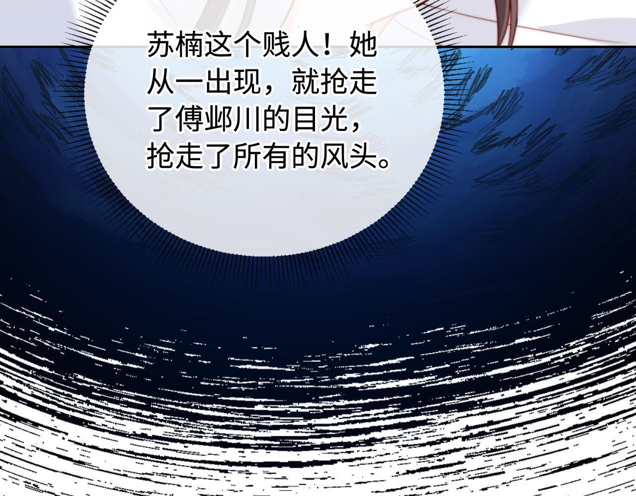 第6话 全都还给你！40