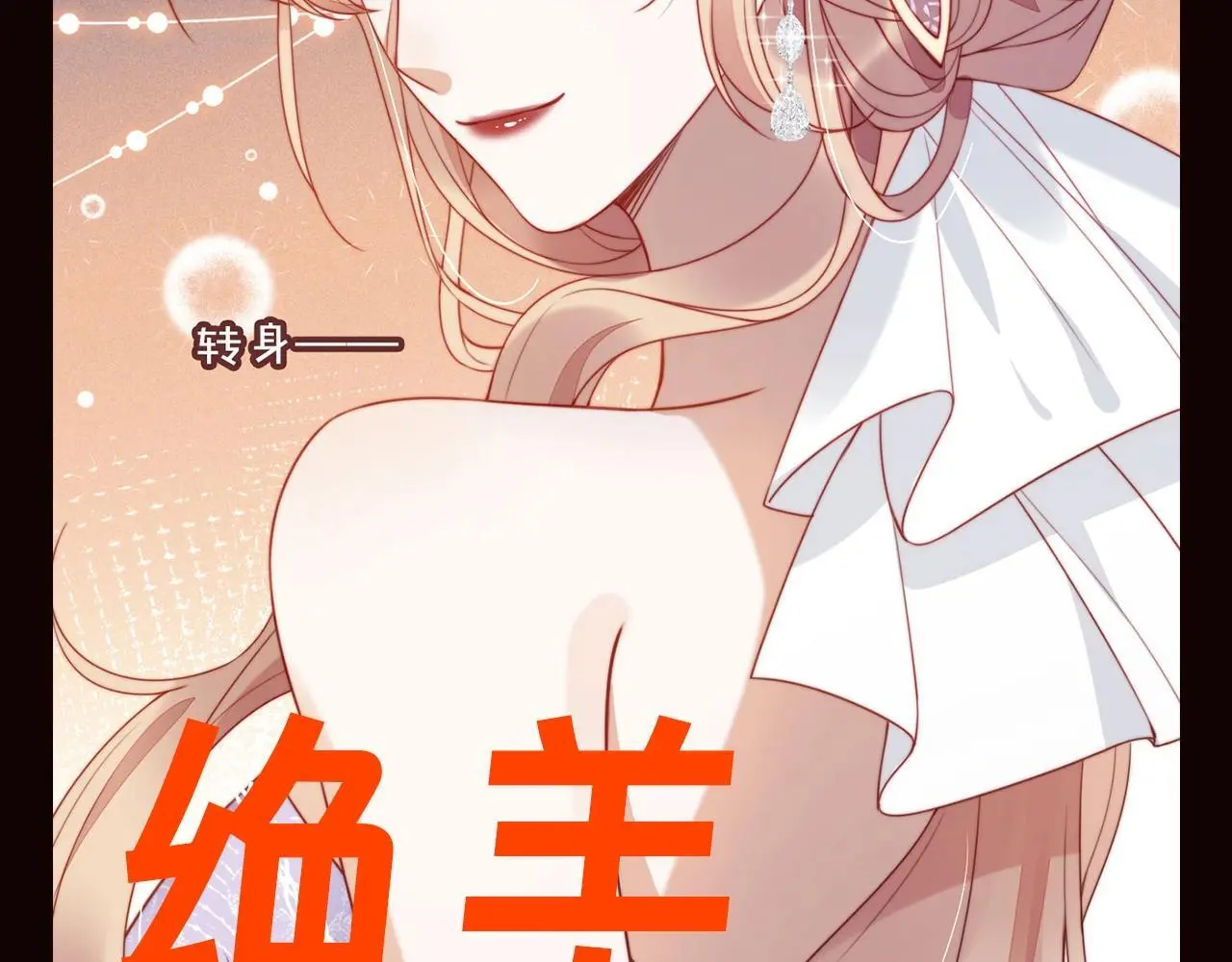第8期 特别企划：苏楠忙碌的一天8