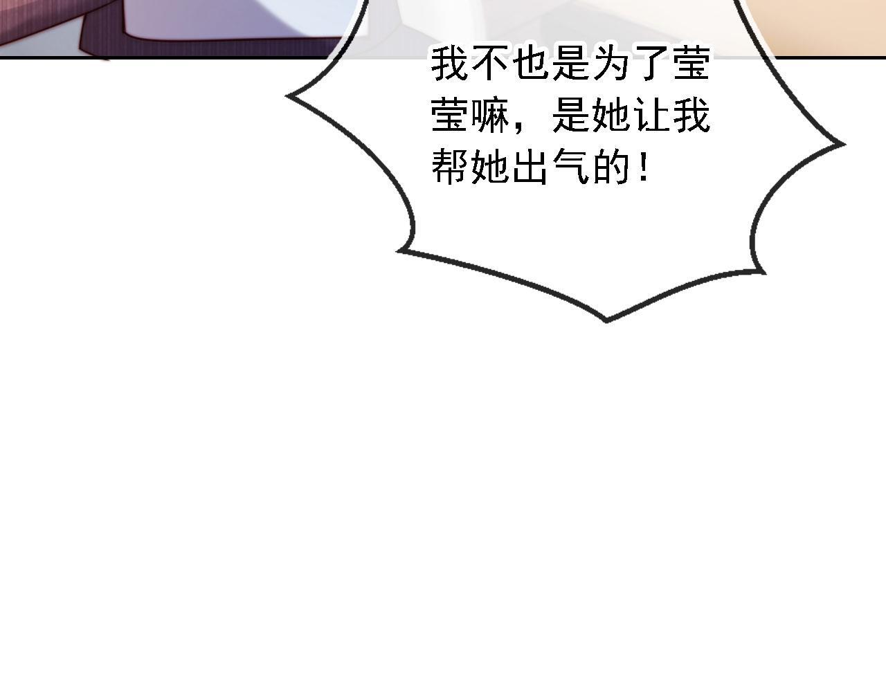 第10话 史上最快认怂39
