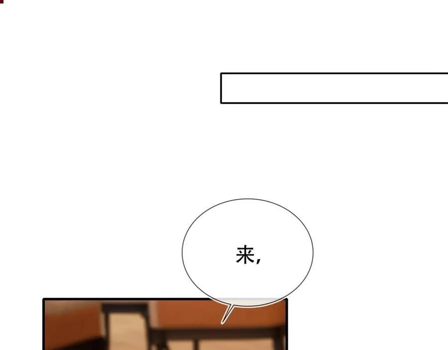 第48话 收起你的习以为是42