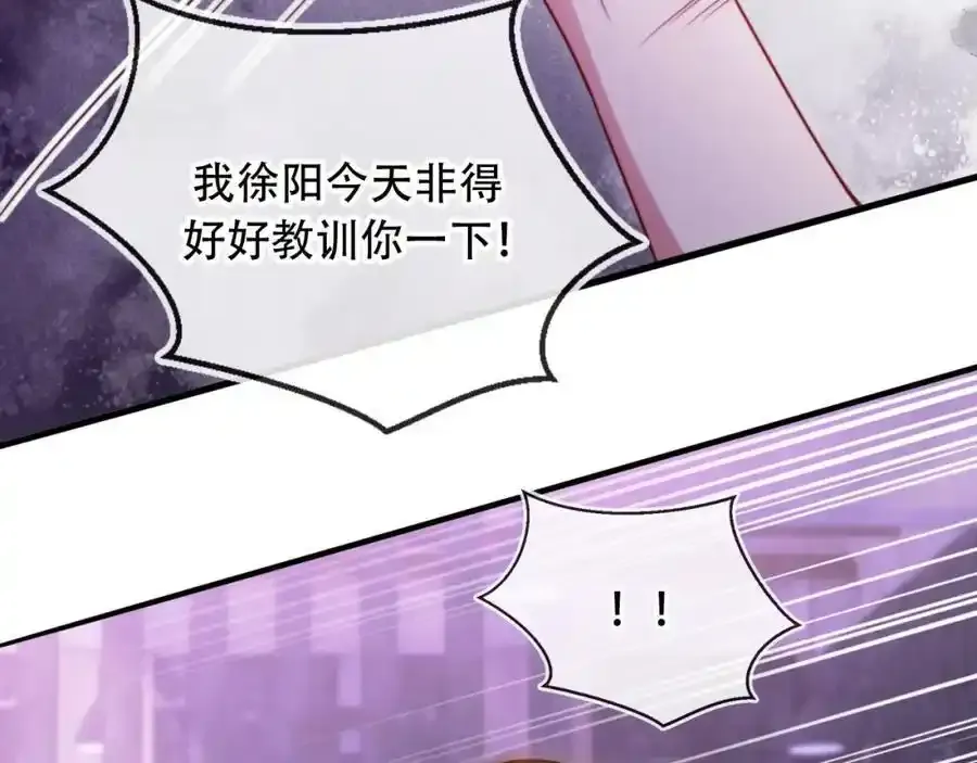 第43话 迟来的深情93