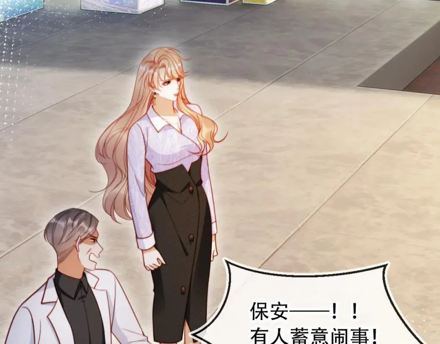 第46话 打脸倒计时3天！13