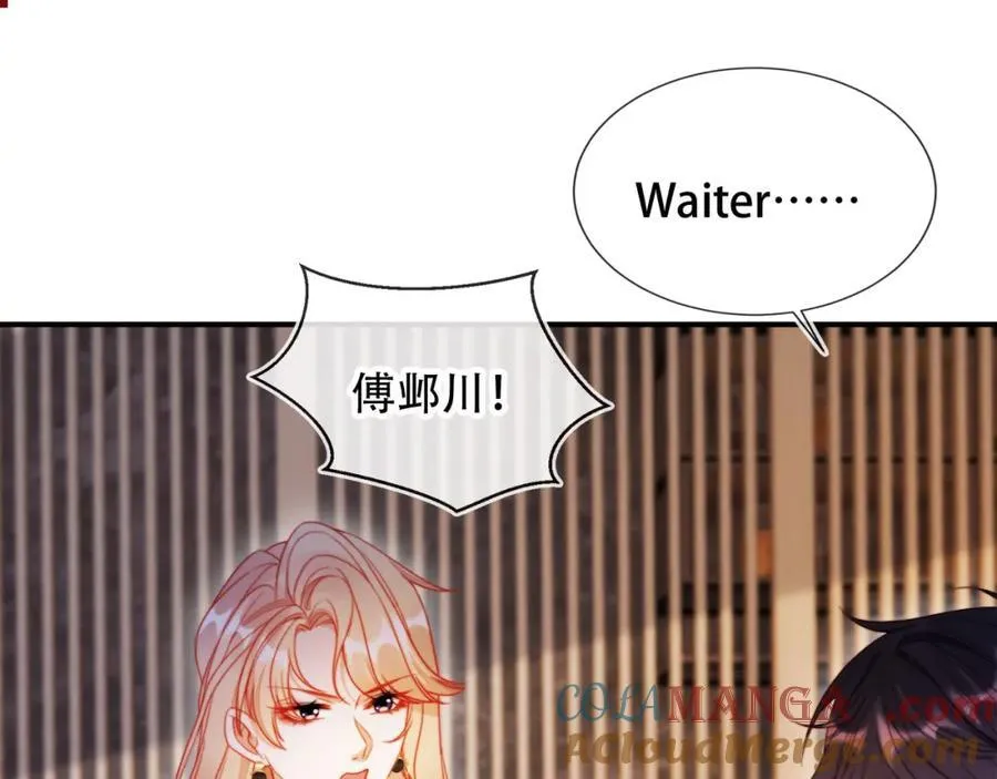 第48话 收起你的习以为是60