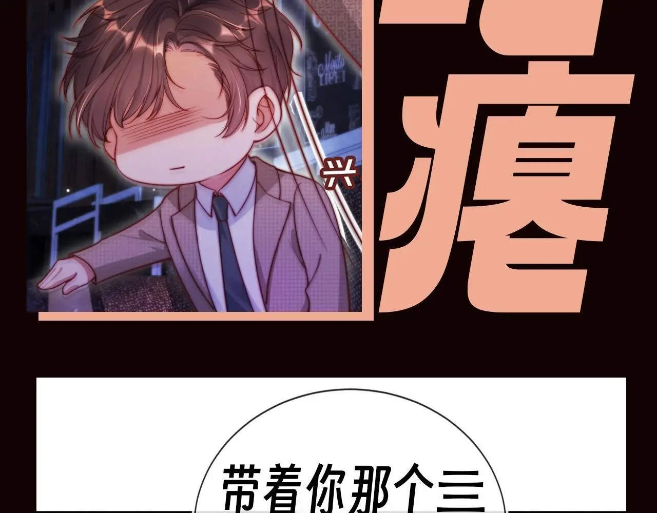 第7期 特别企划：姐就是女王！5