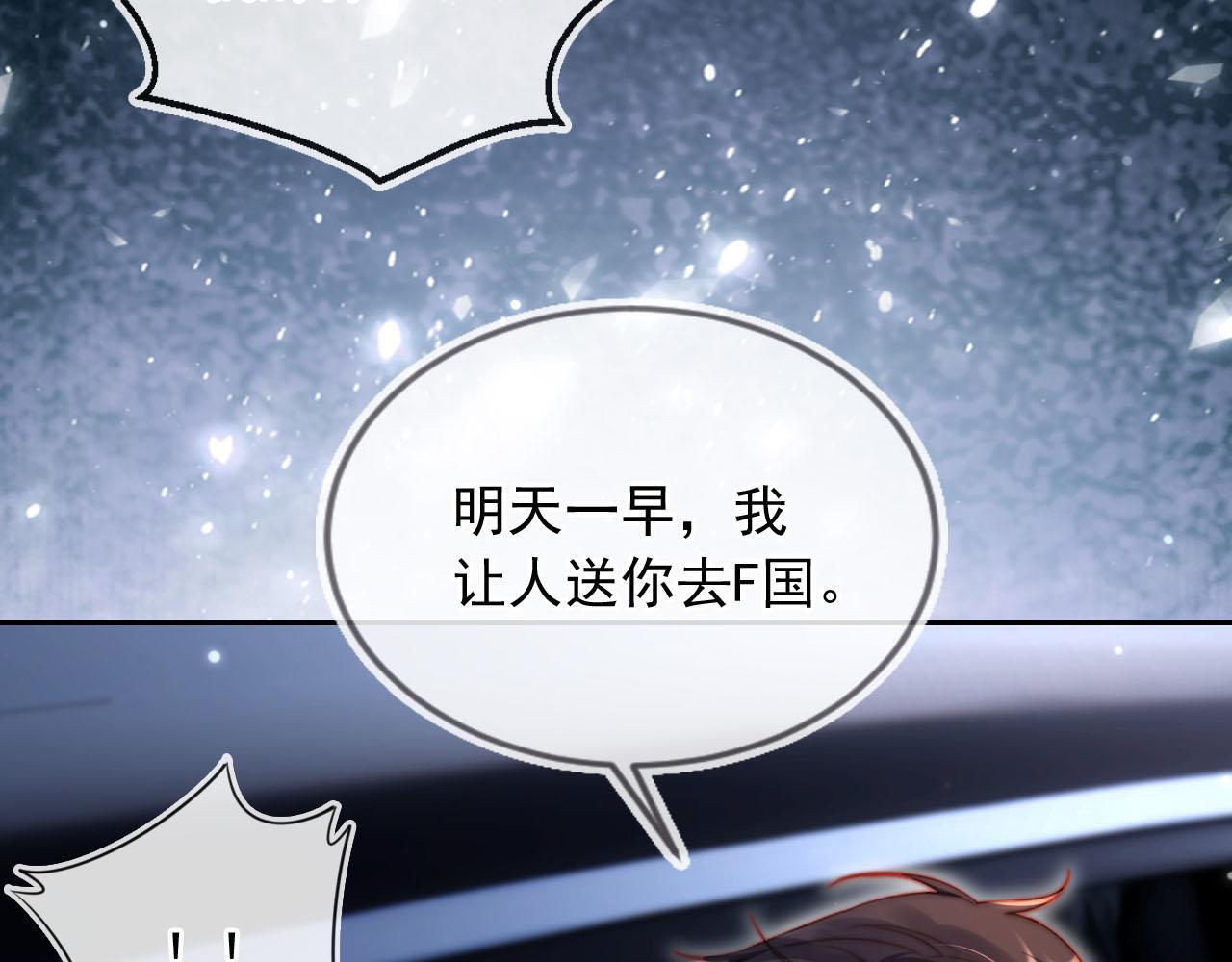第7话 过来给我倒酒18