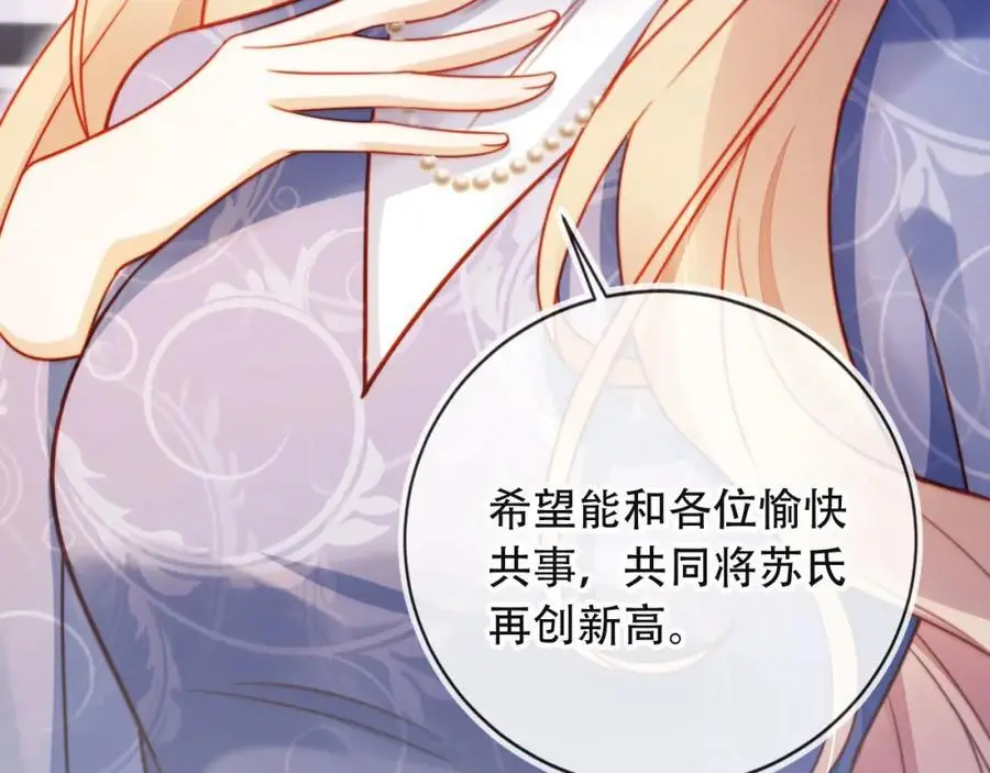 第39话 抢人？30