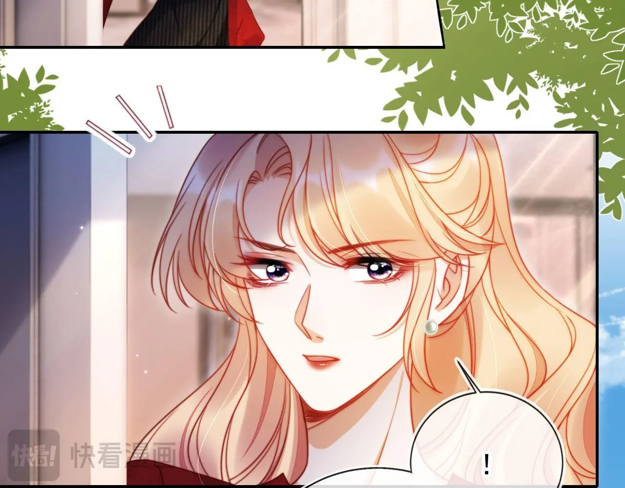 第31话 前夫上门4