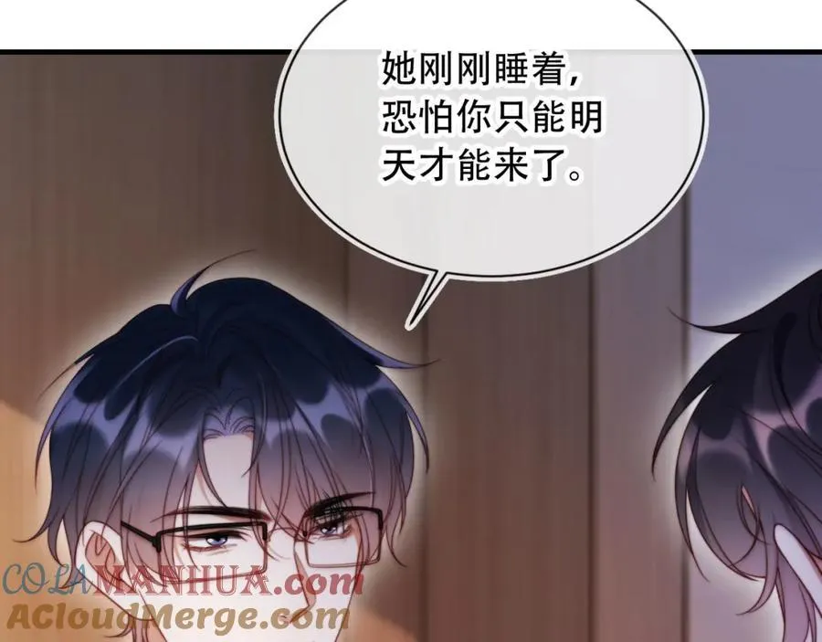 第46话 打脸倒计时3天！100