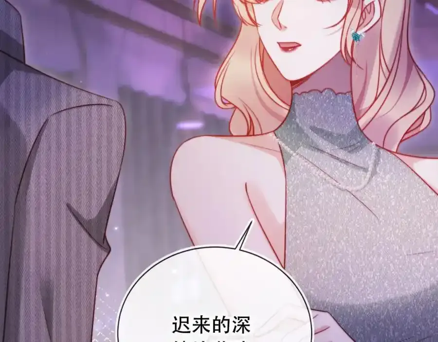 第43话 迟来的深情111