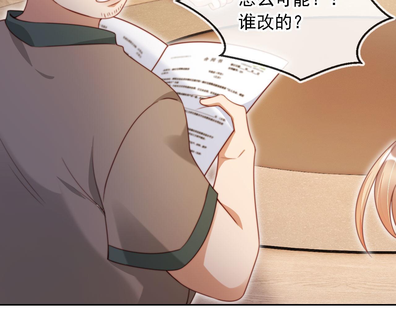 第14话 鸿门宴47