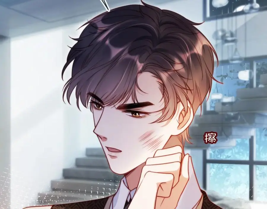 第38话 这是你的感谢费81