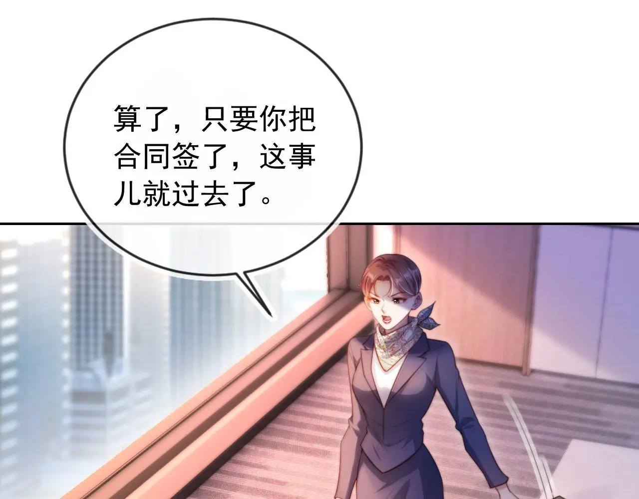 第16话 他急了40