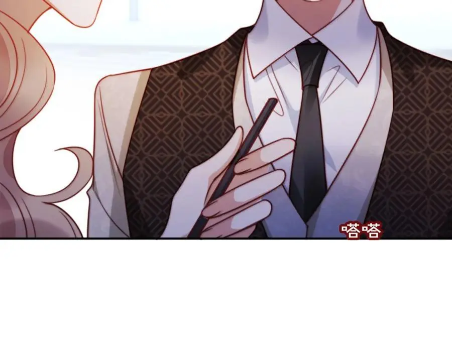第38话 这是你的感谢费38