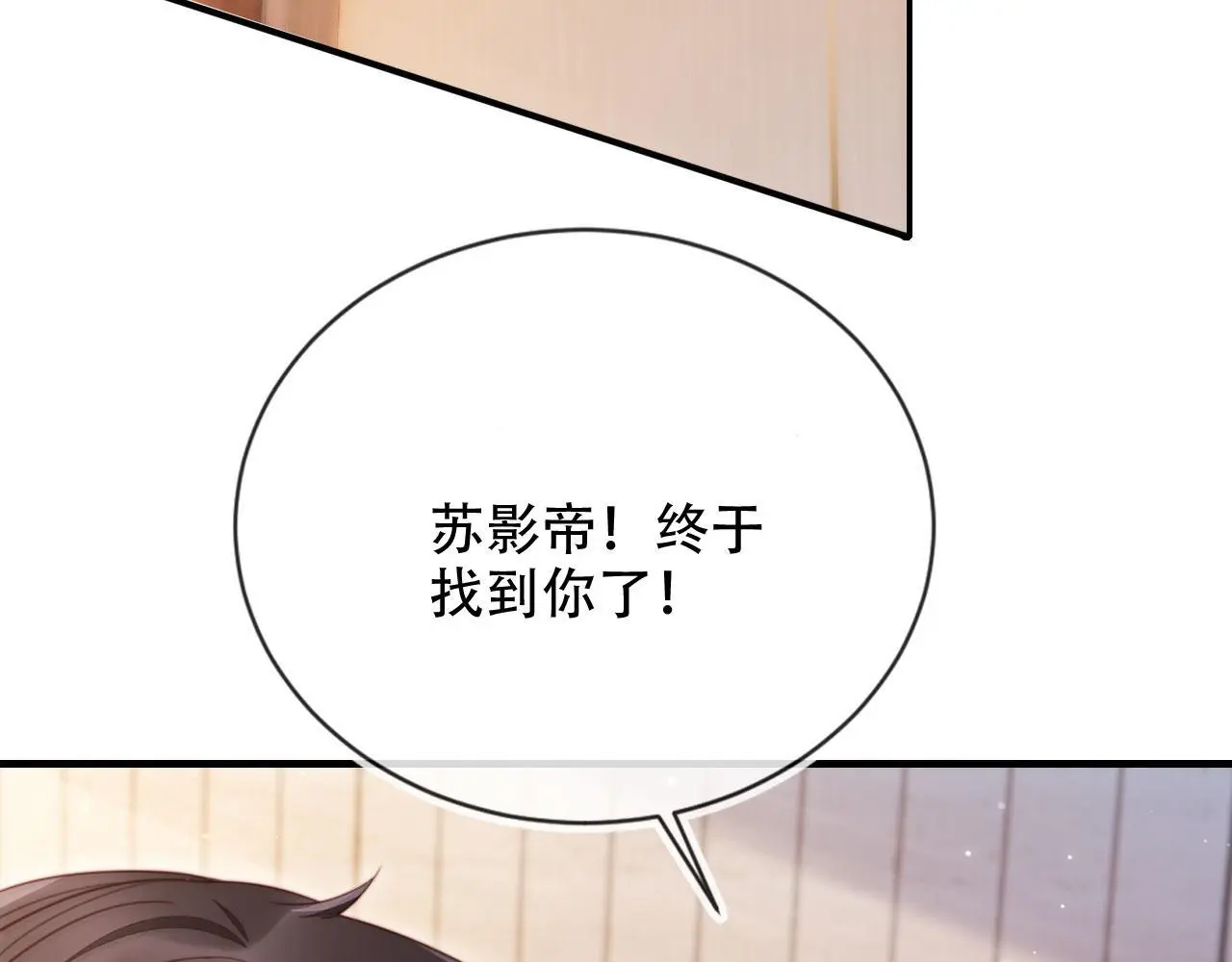 第34话 哥哥登场19
