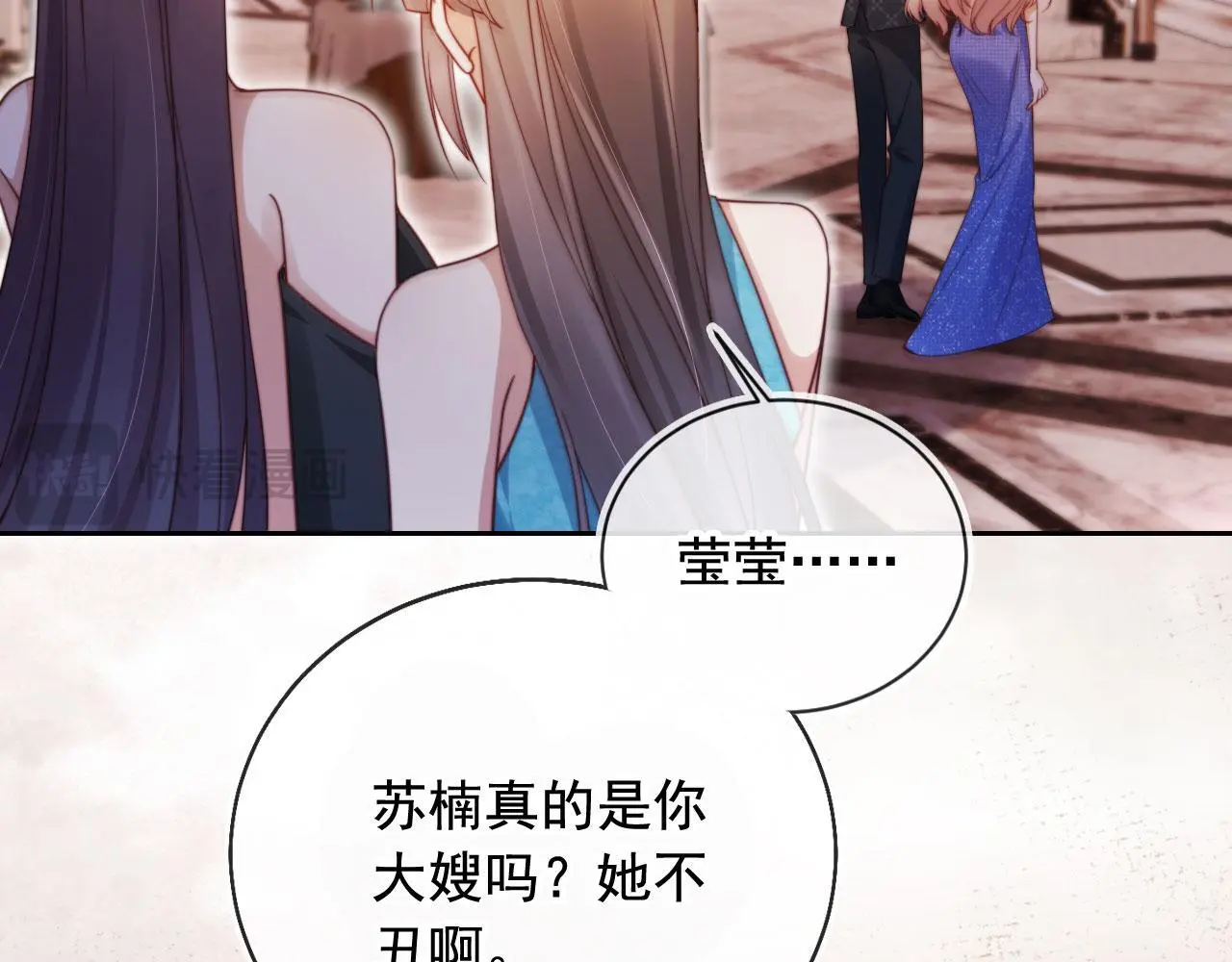第17话 苏楠惊艳全场58