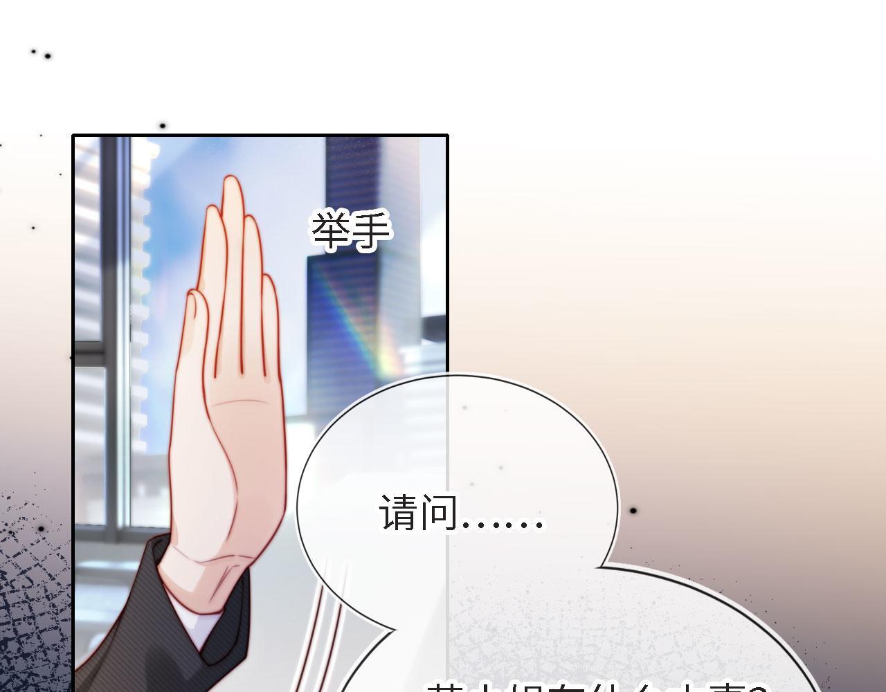 第9话 酒吧惩治猥琐男81