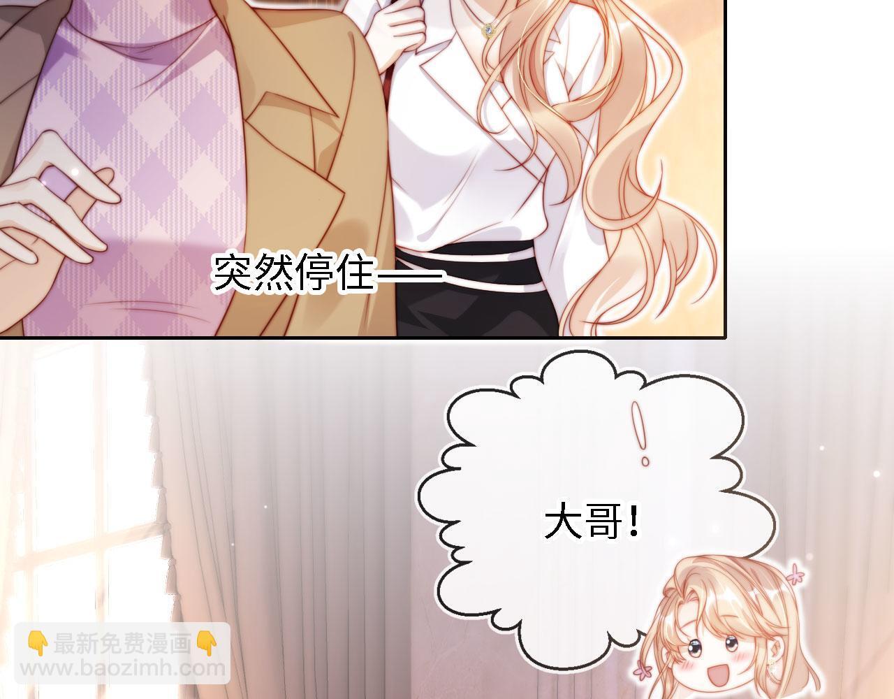 第4话 她真的不爱我了吗？7