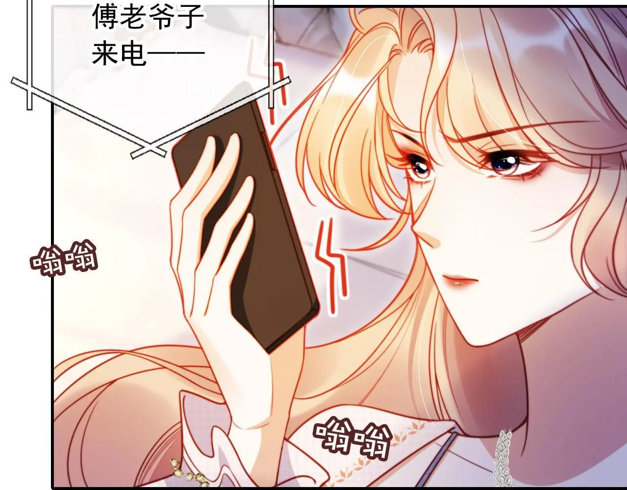 第30话 娃娃亲？26
