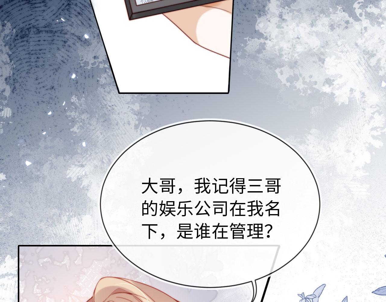 第4话 她真的不爱我了吗？45