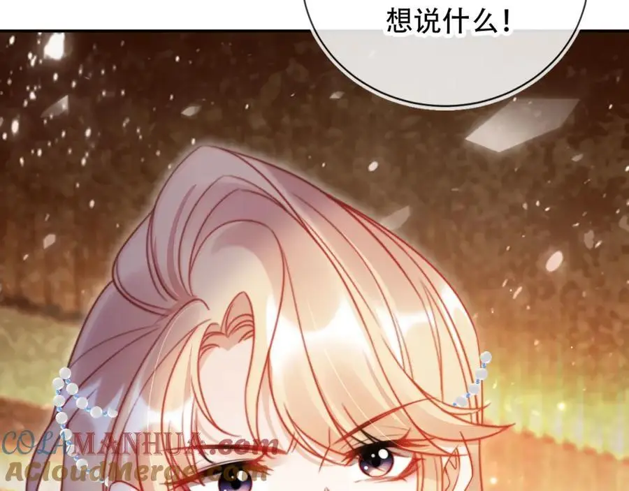 第37话 渣男还想吃回头草？12