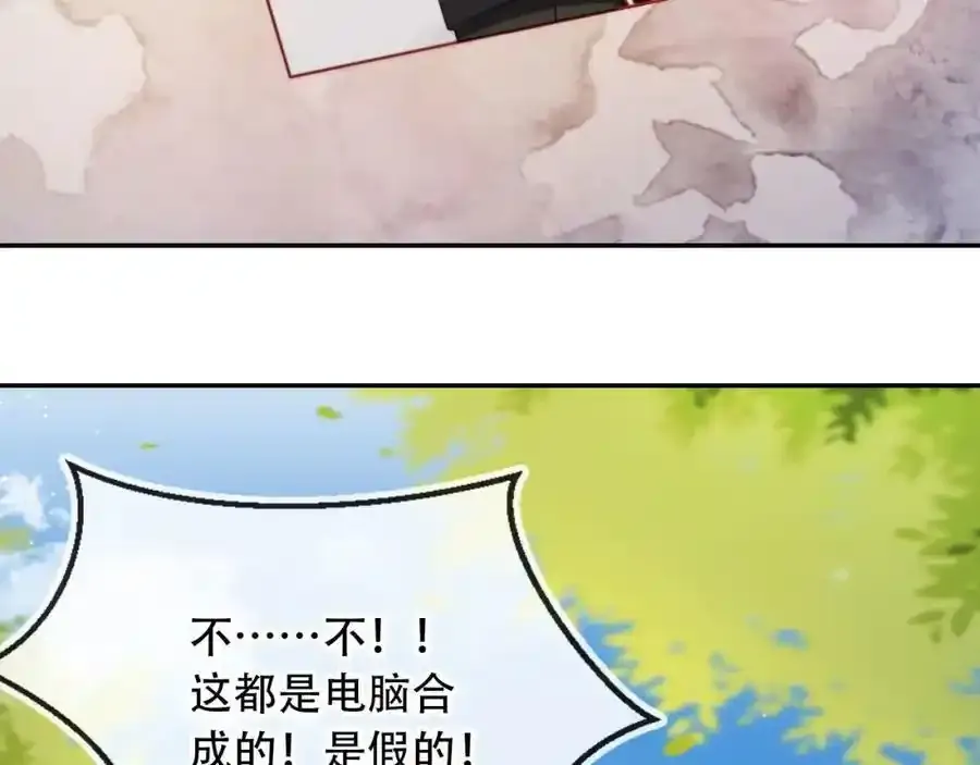 第43话 迟来的深情31