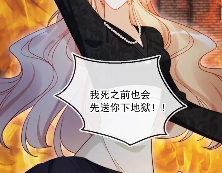 第51话 脱险！39