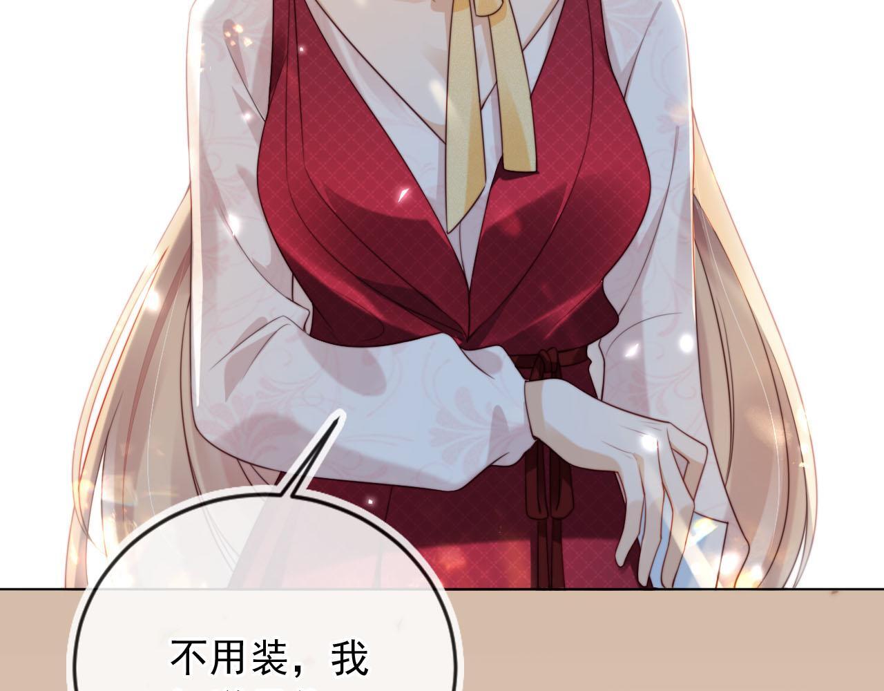 第1话 我们离婚吧104